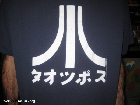 Cool Atari Shirt